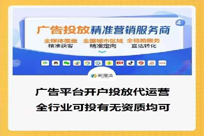 百度竞价广告收费案例：如何做到低成本高转化